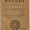 A NYUGAT 1. szám. jan 1, 1908.